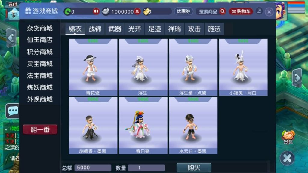 图片[41]_【神界天海西柚】[梦幻西游][GGE2]三端数据互通+源码+详细文字搭建教程_久似妖气源码网