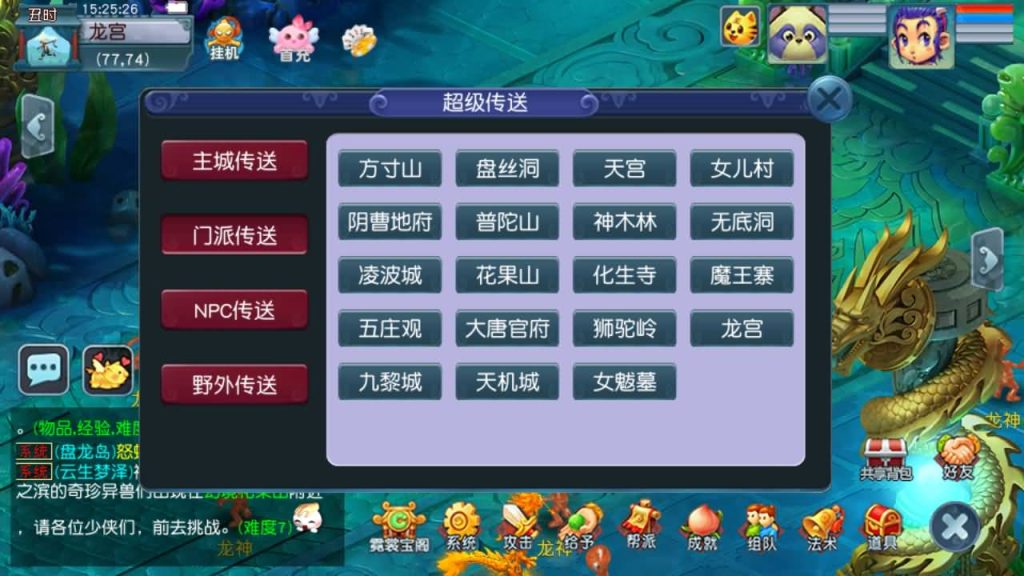 图片[34]_【神界天海西柚】[梦幻西游][GGE2]三端数据互通+源码+详细文字搭建教程_久似妖气源码网