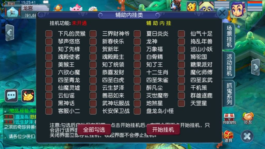 图片[36]_【神界天海西柚】[梦幻西游][GGE2]三端数据互通+源码+详细文字搭建教程_久似妖气源码网
