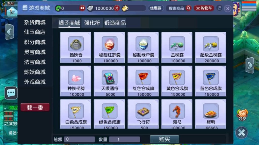 图片[39]_【神界天海西柚】[梦幻西游][GGE2]三端数据互通+源码+详细文字搭建教程_久似妖气源码网