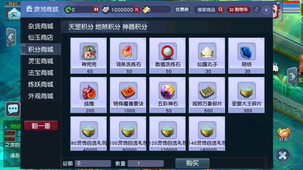图片[40]_【神界天海西柚】[梦幻西游][GGE2]三端数据互通+源码+详细文字搭建教程_久似妖气源码网
