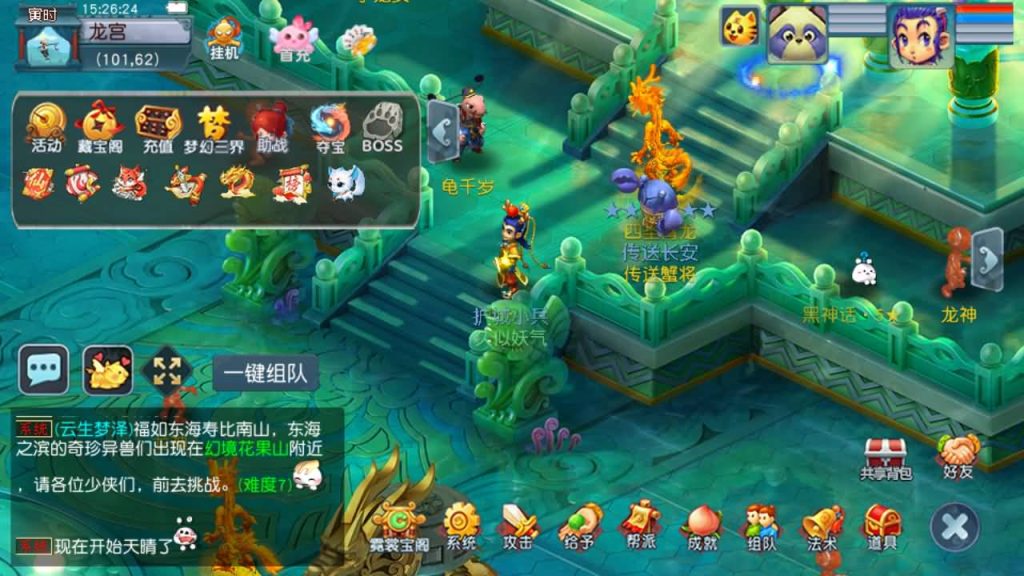图片[42]_【神界天海西柚】[梦幻西游][GGE2]三端数据互通+源码+详细文字搭建教程_久似妖气源码网
