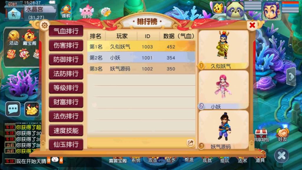 图片[43]_【神界天海西柚】[梦幻西游][GGE2]三端数据互通+源码+详细文字搭建教程_久似妖气源码网