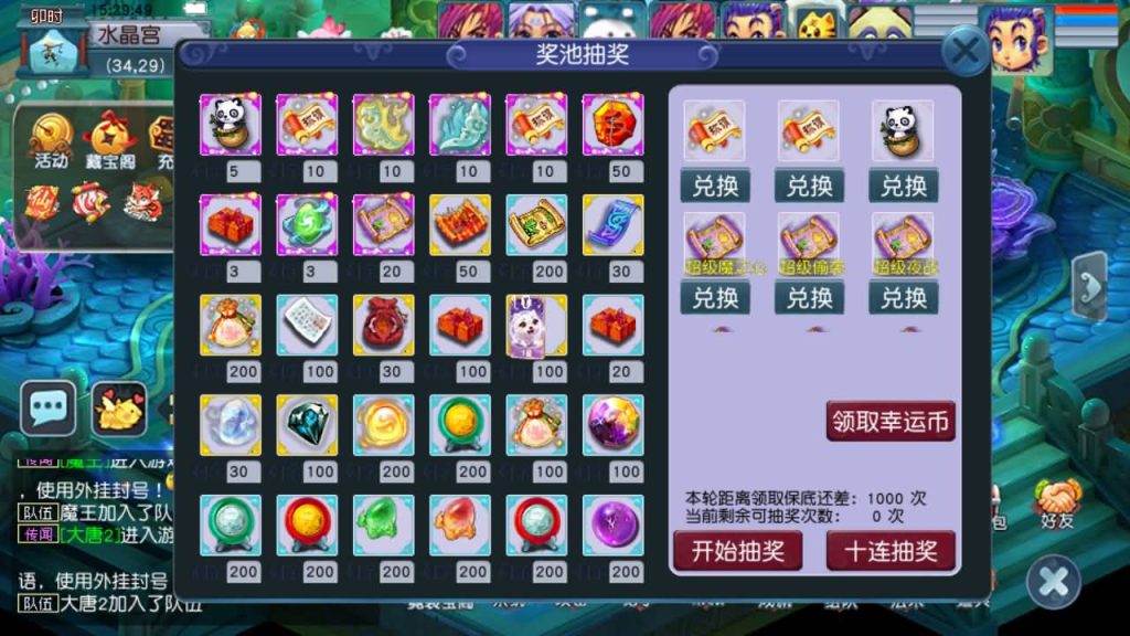 图片[45]_【神界天海西柚】[梦幻西游][GGE2]三端数据互通+源码+详细文字搭建教程_久似妖气源码网