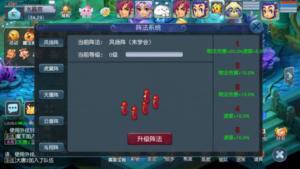 图片[47]_【神界天海西柚】[梦幻西游][GGE2]三端数据互通+源码+详细文字搭建教程_久似妖气源码网