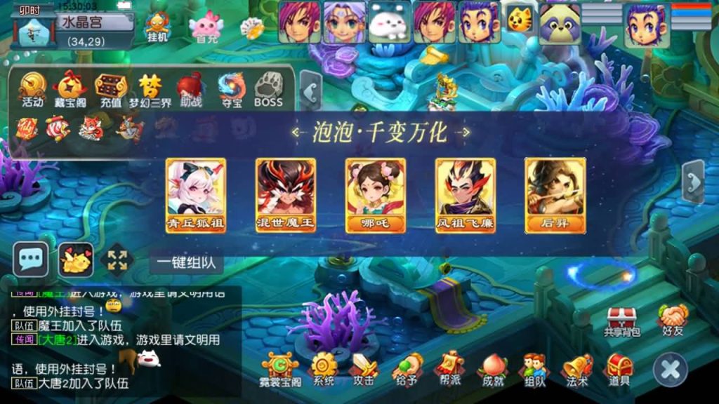图片[48]_【神界天海西柚】[梦幻西游][GGE2]三端数据互通+源码+详细文字搭建教程_久似妖气源码网