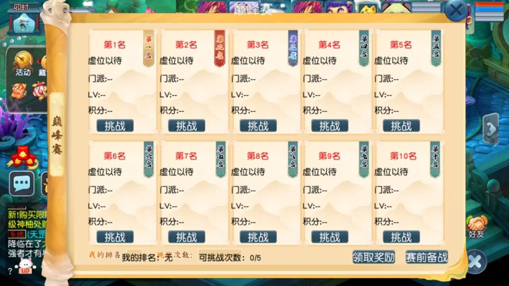 图片[50]_【神界天海西柚】[梦幻西游][GGE2]三端数据互通+源码+详细文字搭建教程_久似妖气源码网