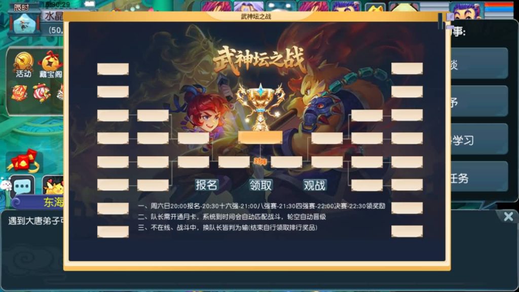 图片[52]_【神界天海西柚】[梦幻西游][GGE2]三端数据互通+源码+详细文字搭建教程_久似妖气源码网