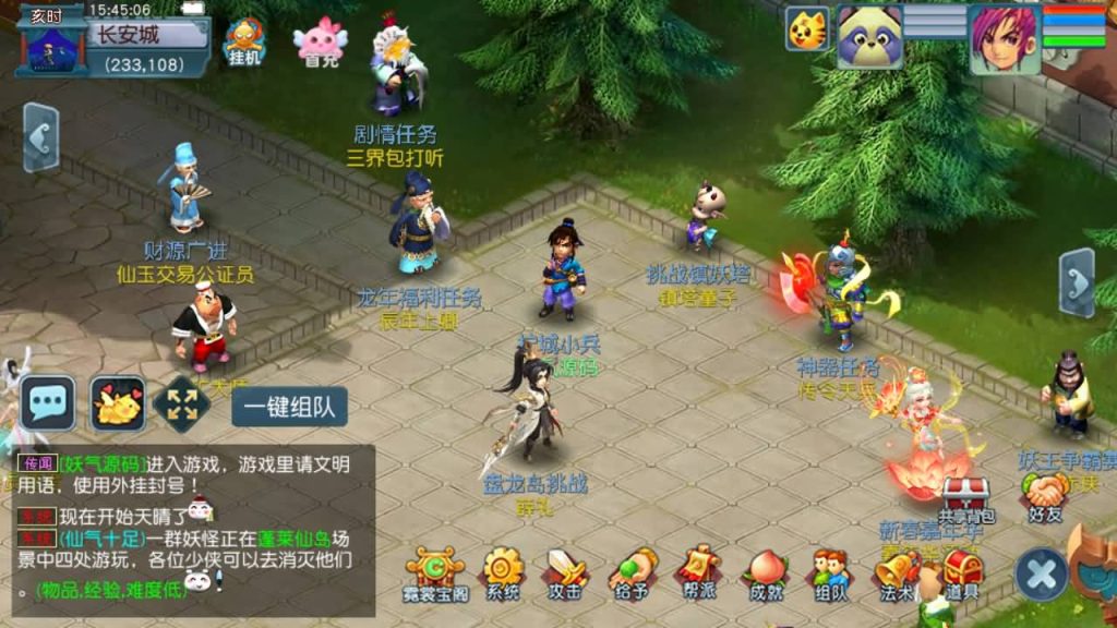 图片[55]_【神界天海西柚】[梦幻西游][GGE2]三端数据互通+源码+详细文字搭建教程_久似妖气源码网