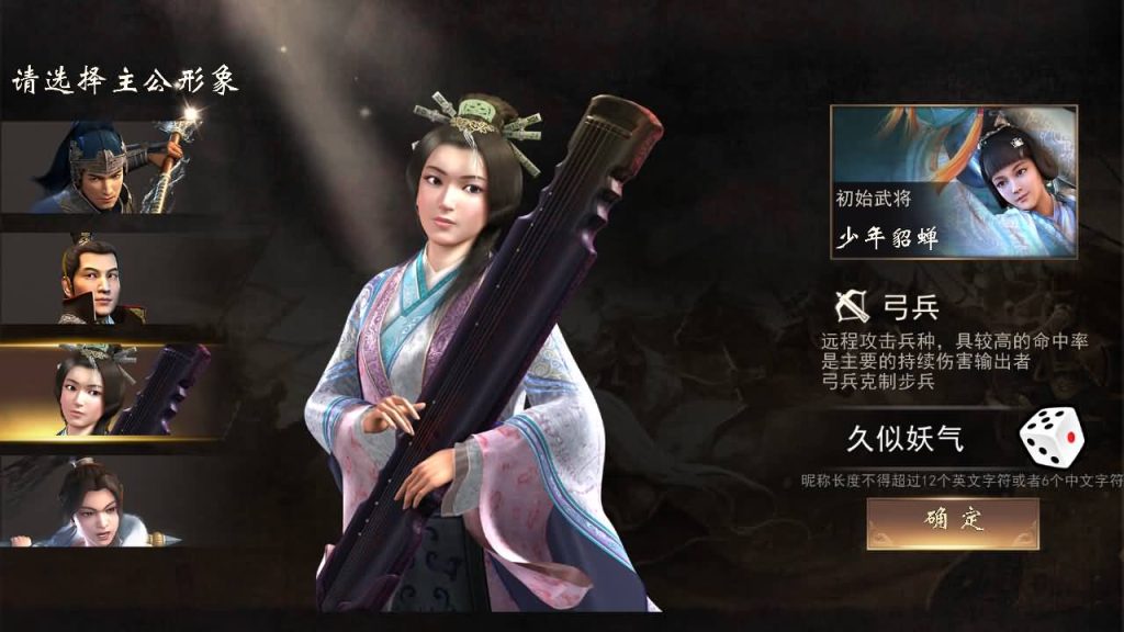 图片[3]_【三国演义之神机三国】手游+windows服务端+详细文字搭建教程_久似妖气源码网