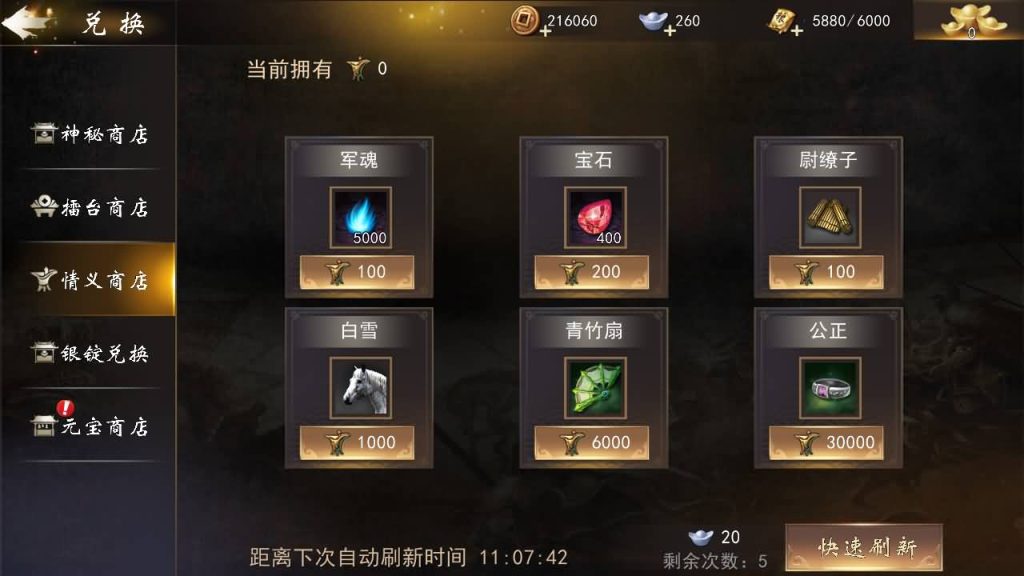 图片[10]_【三国演义之神机三国】手游+windows服务端+详细文字搭建教程_久似妖气源码网