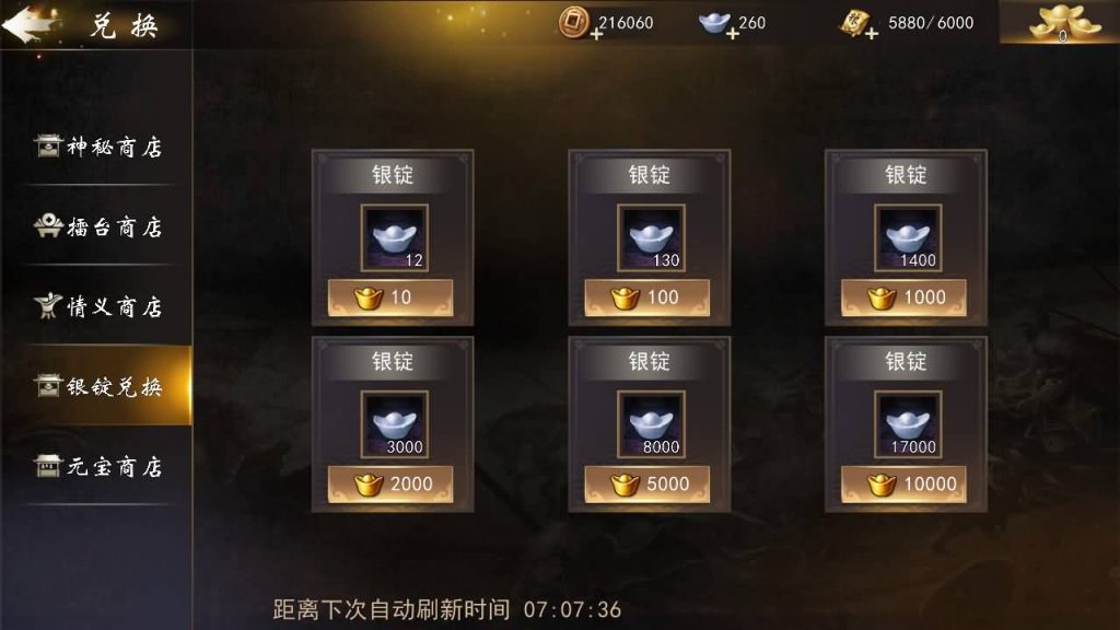 图片[12]_【三国演义之神机三国】手游+windows服务端+详细文字搭建教程_久似妖气源码网