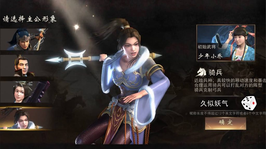 图片[6]_【三国演义之神机三国】手游+windows服务端+详细文字搭建教程_久似妖气源码网