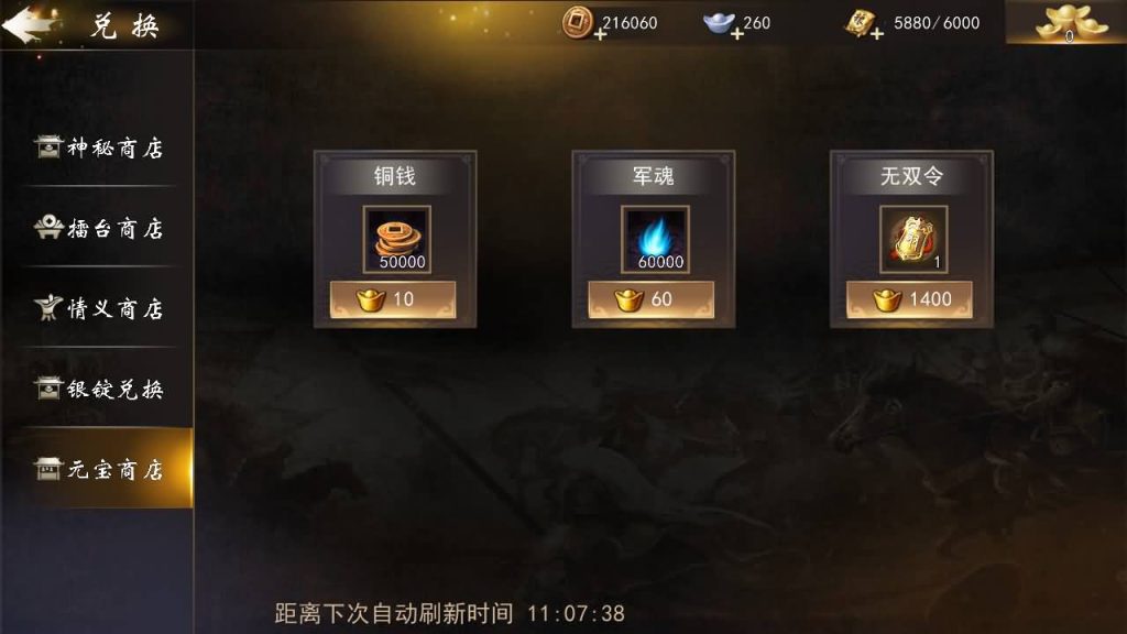 图片[11]_【三国演义之神机三国】手游+windows服务端+详细文字搭建教程_久似妖气源码网