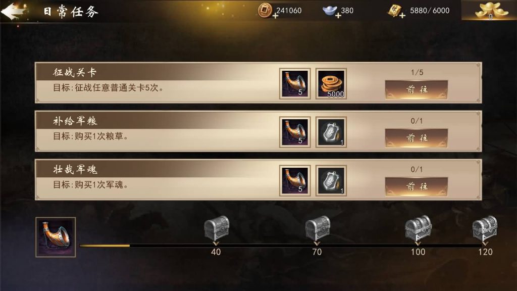 图片[20]_【三国演义之神机三国】手游+windows服务端+详细文字搭建教程_久似妖气源码网