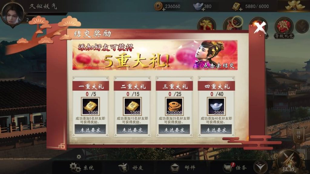 图片[16]_【三国演义之神机三国】手游+windows服务端+详细文字搭建教程_久似妖气源码网