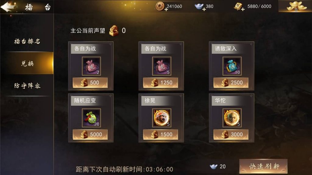 图片[24]_【三国演义之神机三国】手游+windows服务端+详细文字搭建教程_久似妖气源码网