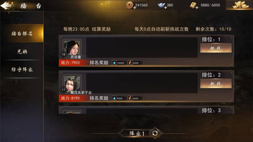图片[23]_【三国演义之神机三国】手游+windows服务端+详细文字搭建教程_久似妖气源码网