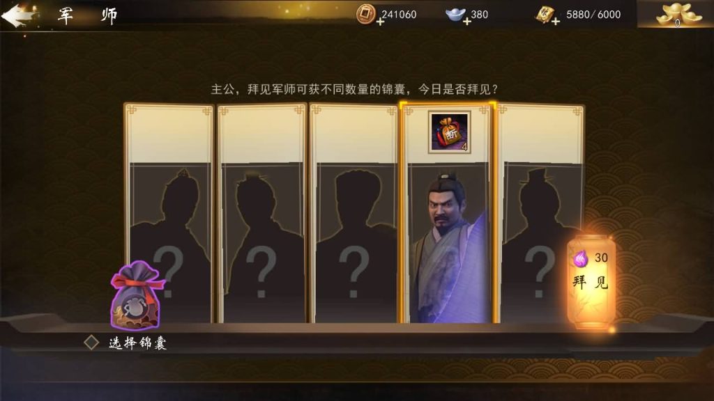 图片[21]_【三国演义之神机三国】手游+windows服务端+详细文字搭建教程_久似妖气源码网