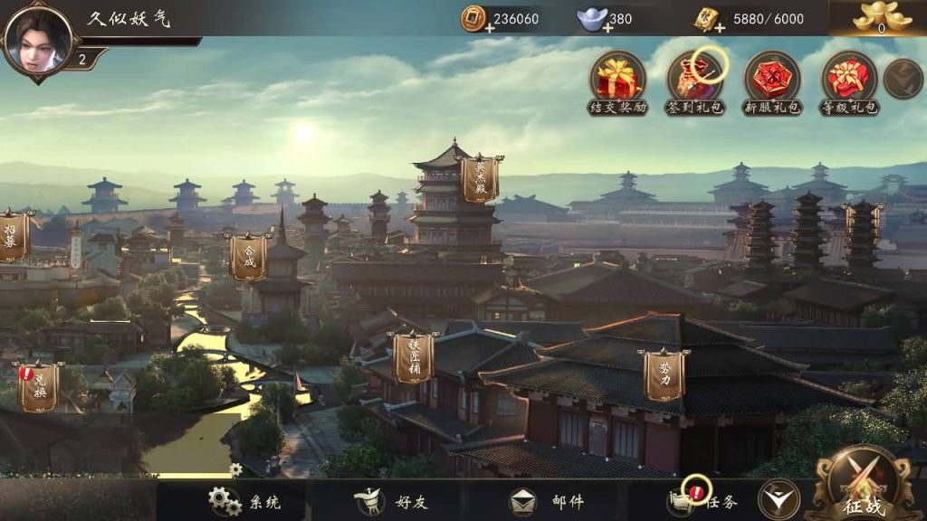 图片[19]_【三国演义之神机三国】手游+windows服务端+详细文字搭建教程_久似妖气源码网