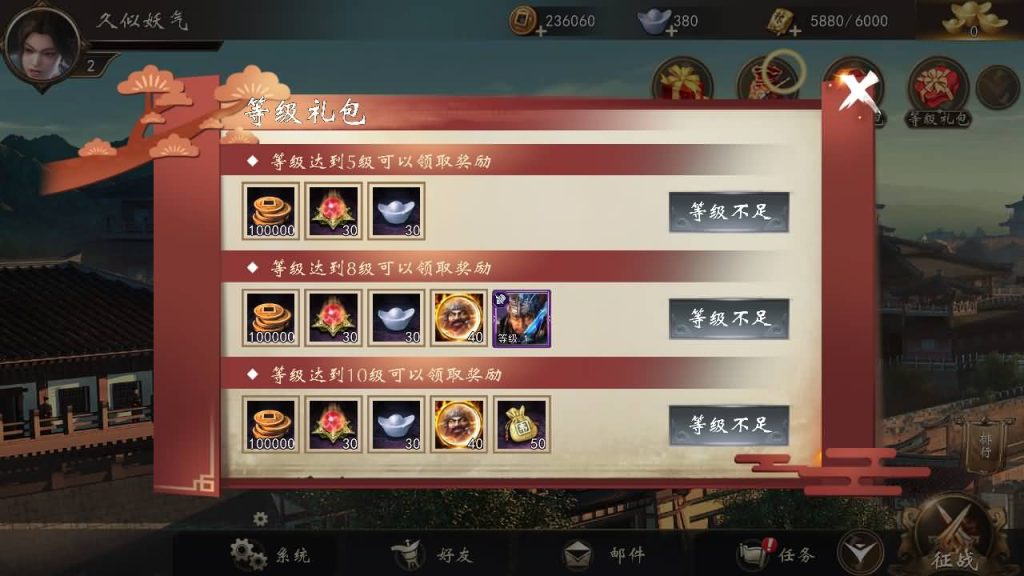 图片[17]_【三国演义之神机三国】手游+windows服务端+详细文字搭建教程_久似妖气源码网