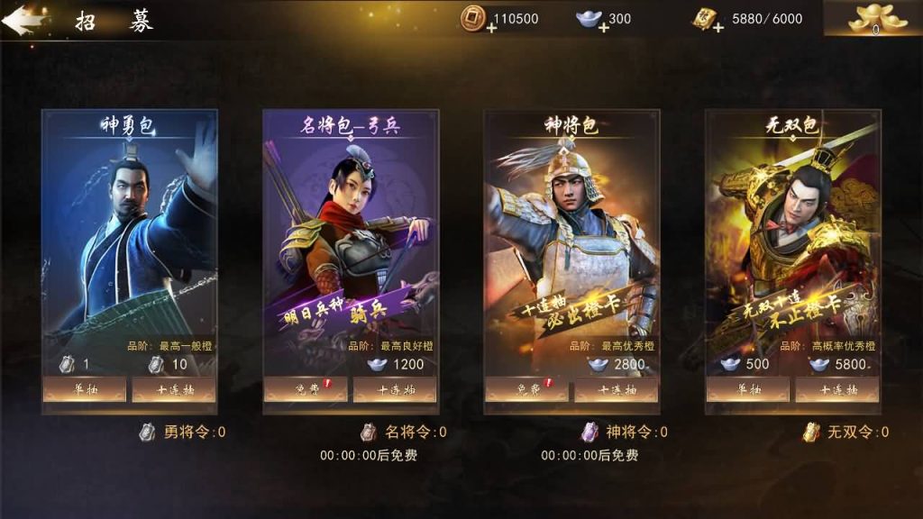 图片[7]_【三国演义之神机三国】手游+windows服务端+详细文字搭建教程_久似妖气源码网