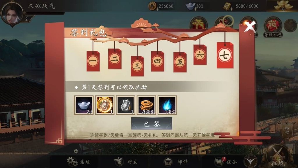 图片[15]_【三国演义之神机三国】手游+windows服务端+详细文字搭建教程_久似妖气源码网