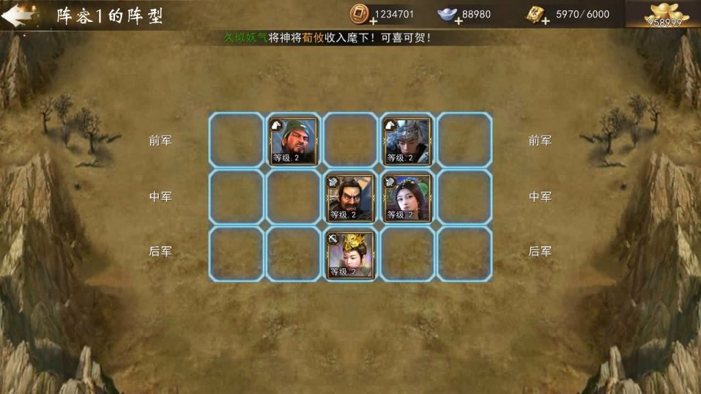 图片[35]_【三国演义之神机三国】手游+windows服务端+详细文字搭建教程_久似妖气源码网