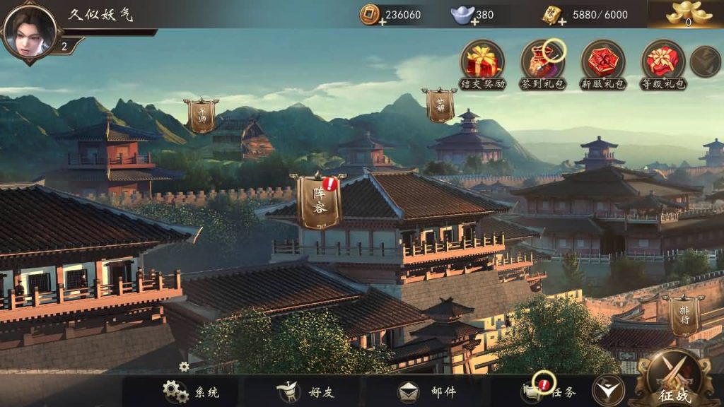 图片[18]_【三国演义之神机三国】手游+windows服务端+详细文字搭建教程_久似妖气源码网