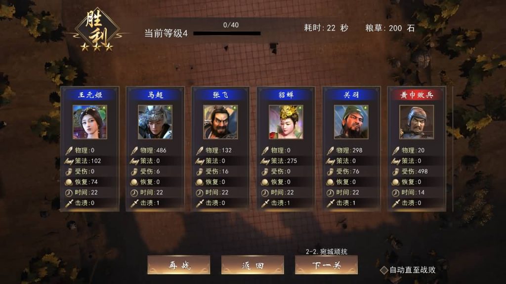 图片[39]_【三国演义之神机三国】手游+windows服务端+详细文字搭建教程_久似妖气源码网