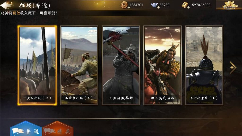图片[36]_【三国演义之神机三国】手游+windows服务端+详细文字搭建教程_久似妖气源码网