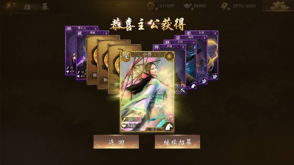 图片[33]_【三国演义之神机三国】手游+windows服务端+详细文字搭建教程_久似妖气源码网