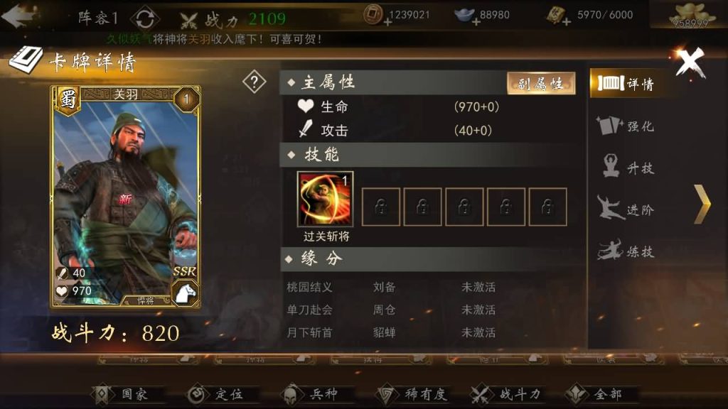 图片[34]_【三国演义之神机三国】手游+windows服务端+详细文字搭建教程_久似妖气源码网