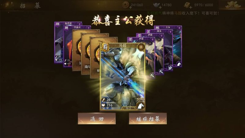【三国演义之神机三国】手游+windows服务端+详细文字搭建教程_久似妖气源码网