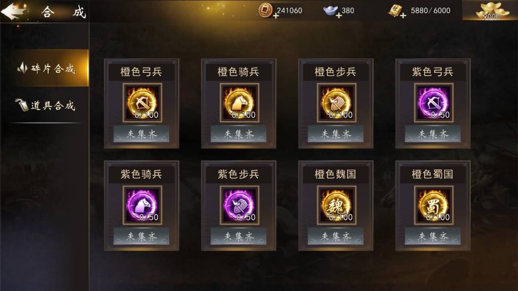 图片[29]_【三国演义之神机三国】手游+windows服务端+详细文字搭建教程_久似妖气源码网