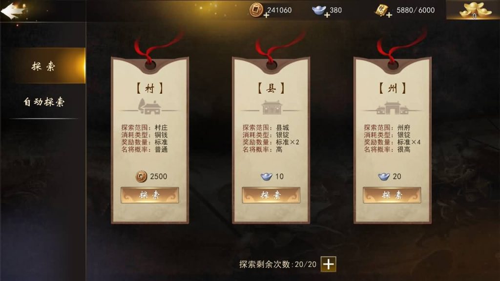 图片[26]_【三国演义之神机三国】手游+windows服务端+详细文字搭建教程_久似妖气源码网
