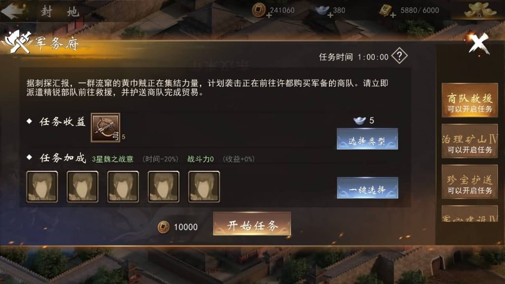 图片[28]_【三国演义之神机三国】手游+windows服务端+详细文字搭建教程_久似妖气源码网