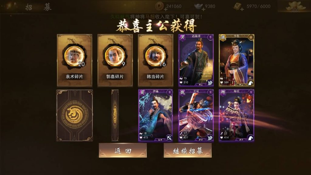 图片[32]_【三国演义之神机三国】手游+windows服务端+详细文字搭建教程_久似妖气源码网