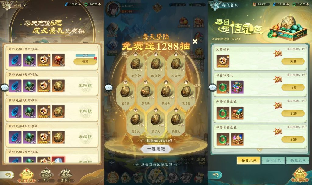 图片[7]_【山海经异兽录11赛季全人物代金券内购版】手游+windows服务端+详细文字搭建教程_久似妖气源码网