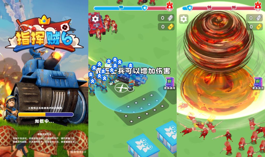 图片[1]_【战场小指挥】[抖音微信H5小游戏]全自动搭建+微端安卓+视频参考搭建教程_久似妖气源码网