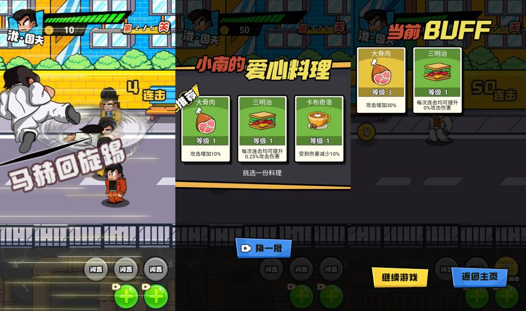 图片[4]_【热血校园威龙】[抖音微信H5小游戏]全自动搭建+微端安卓+视频参考搭建教程_久似妖气源码网