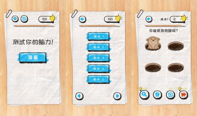 【脑力测试】[抖音微信H5小游戏]全自动搭建+微端安卓+视频参考搭建教程_久似妖气源码网
