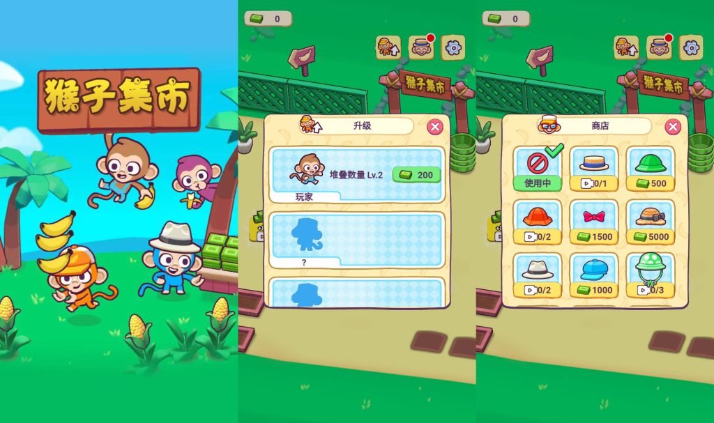 图片[1]_【猴子集市】[抖音微信H5小游戏]全自动搭建+微端安卓+视频参考搭建教程_久似妖气源码网