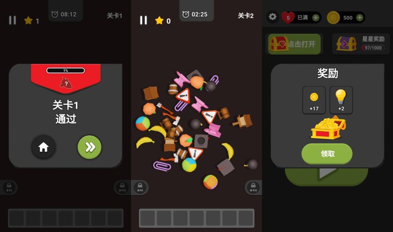 【抓大鹅】[抖音微信H5小游戏]全自动搭建+微端安卓+视频参考搭建教程_久似妖气源码网