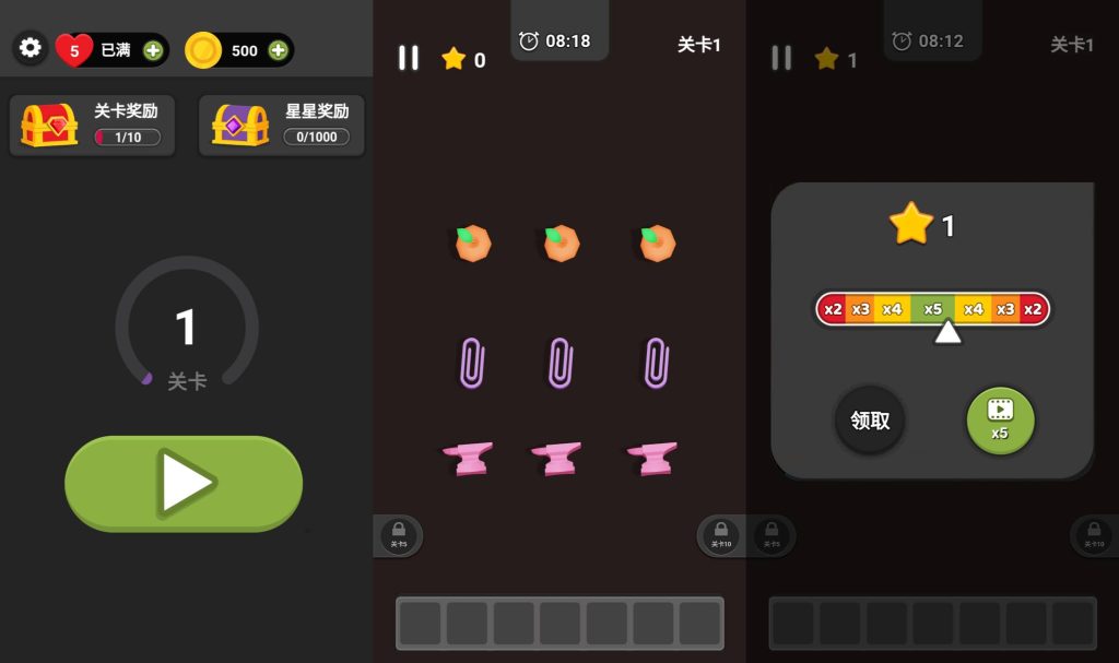 图片[2]_【抓大鹅】[抖音微信H5小游戏]全自动搭建+微端安卓+视频参考搭建教程_久似妖气源码网