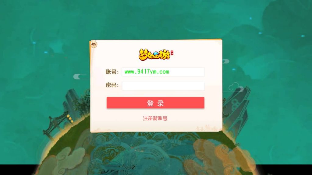 图片[2]_【大梦一场2】[MT3换皮梦幻西游手游]全自动搭建服务端+视频参考搭建教程_久似妖气源码网