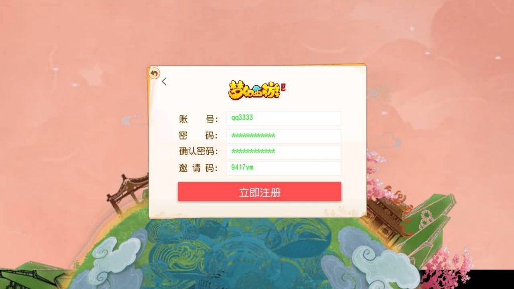 图片[3]_【大梦一场2】[MT3换皮梦幻西游手游]全自动搭建服务端+视频参考搭建教程_久似妖气源码网