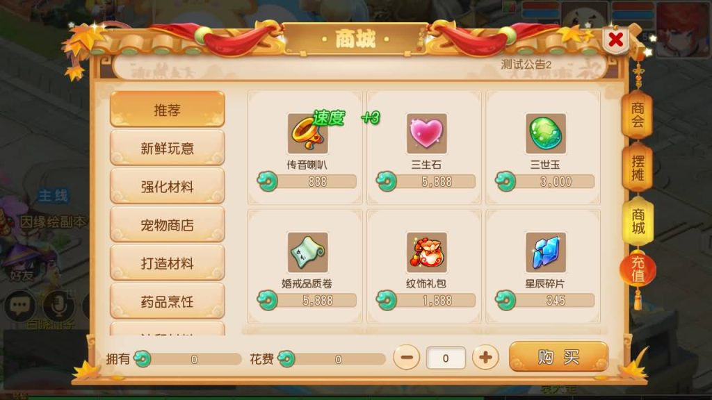 图片[16]_【大梦一场2】[MT3换皮梦幻西游手游]全自动搭建服务端+视频参考搭建教程_久似妖气源码网