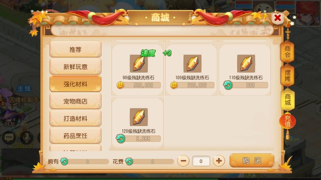 图片[20]_【大梦一场2】[MT3换皮梦幻西游手游]全自动搭建服务端+视频参考搭建教程_久似妖气源码网