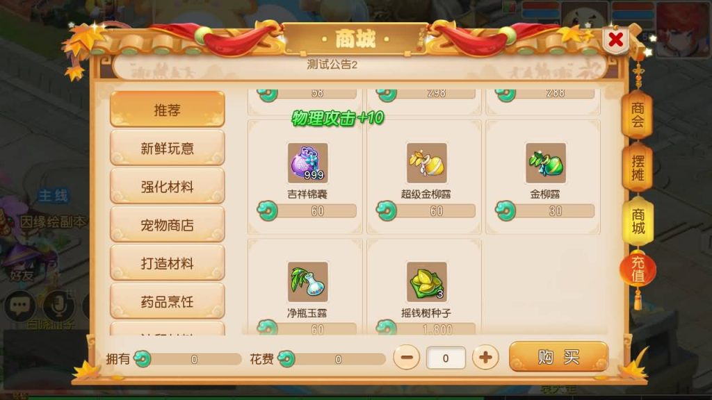 图片[17]_【大梦一场2】[MT3换皮梦幻西游手游]全自动搭建服务端+视频参考搭建教程_久似妖气源码网